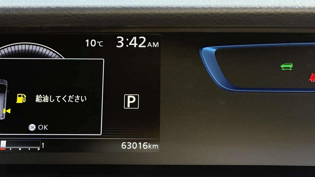 2019 Nissan Serena