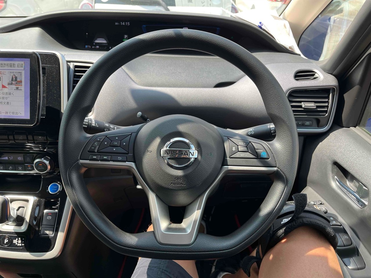 2019 Nissan Serena
