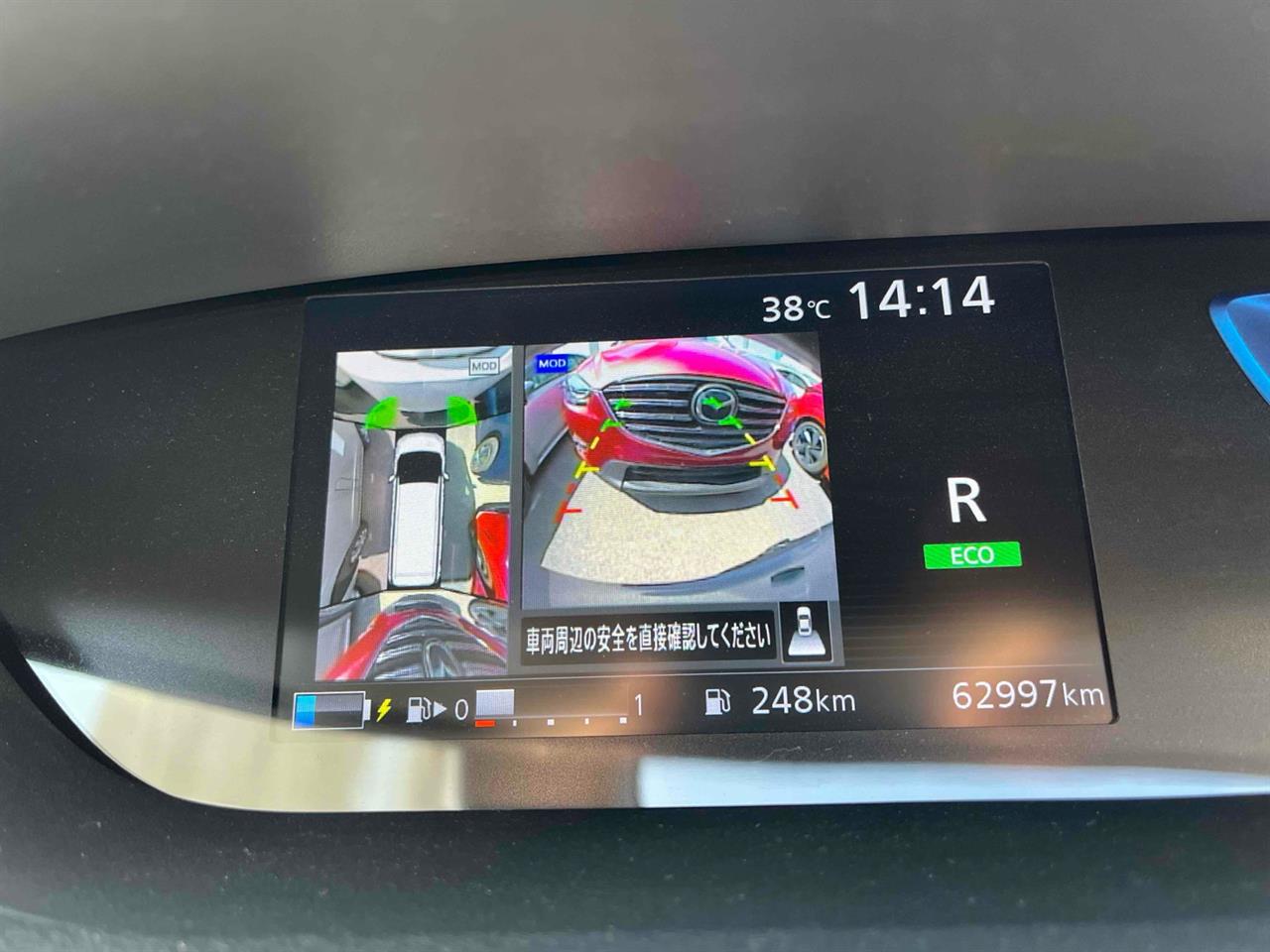 2019 Nissan Serena