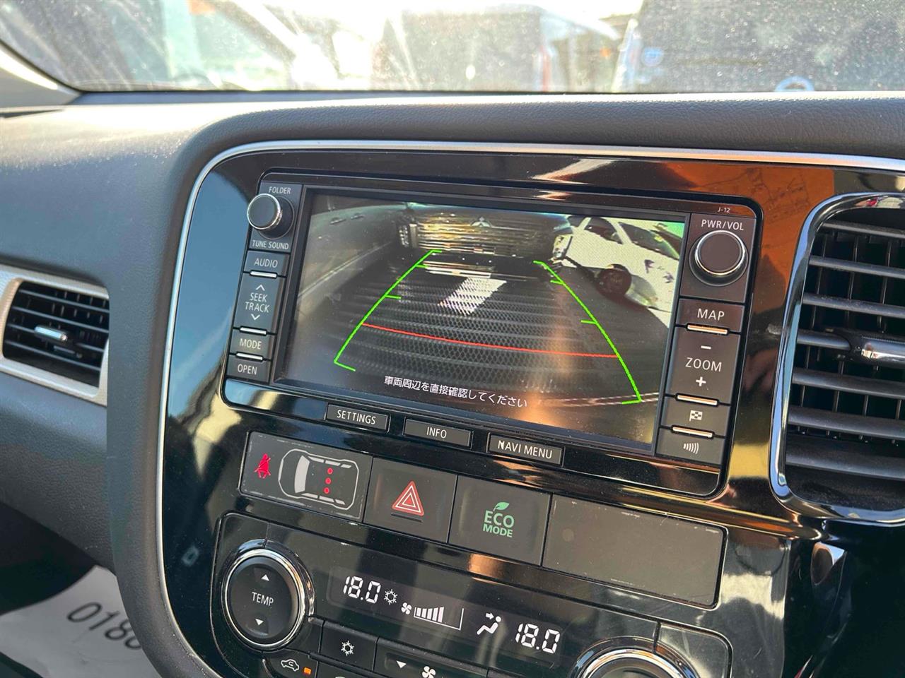 2015 Mitsubishi Outlander