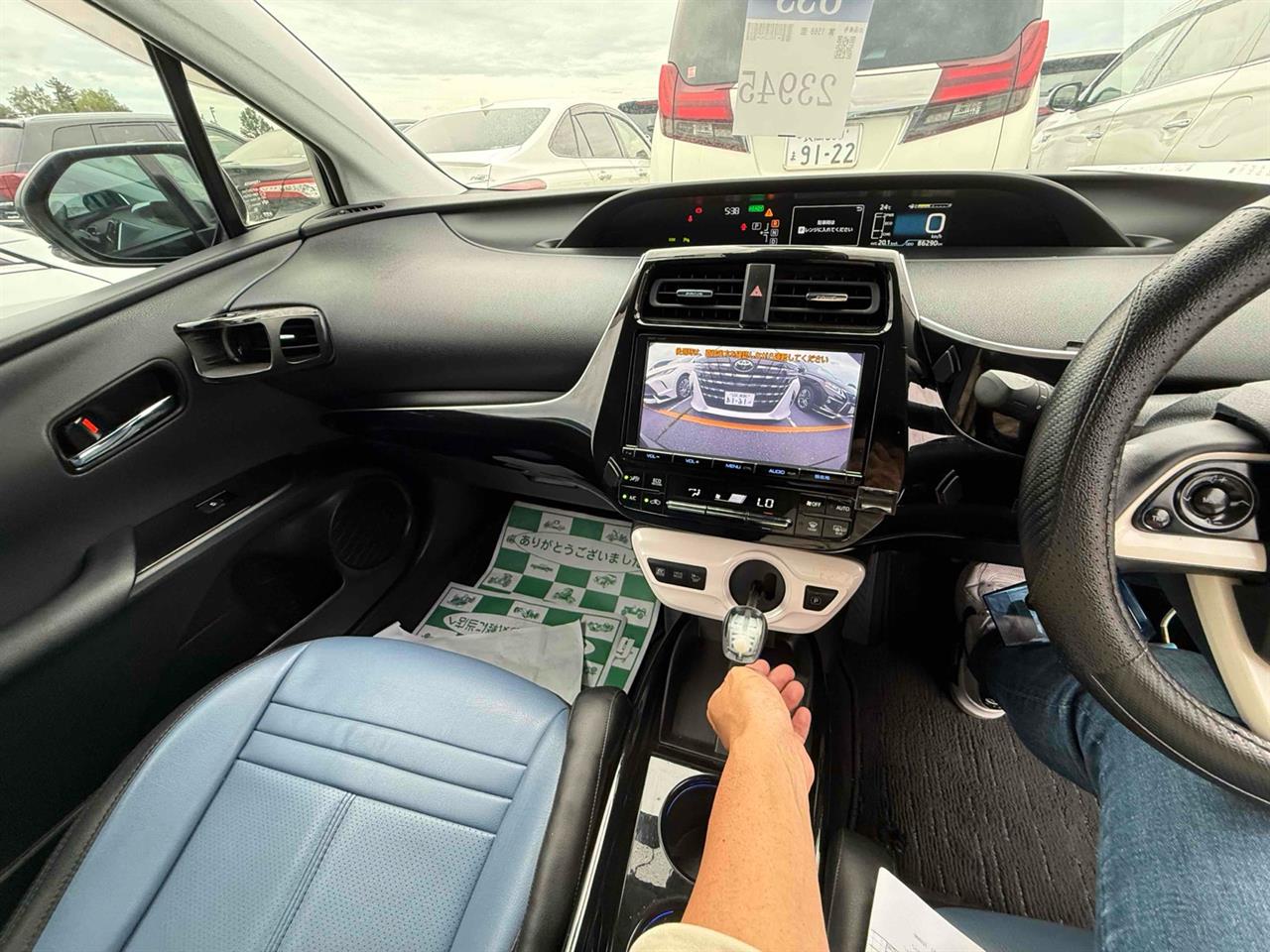 2017 Toyota Prius