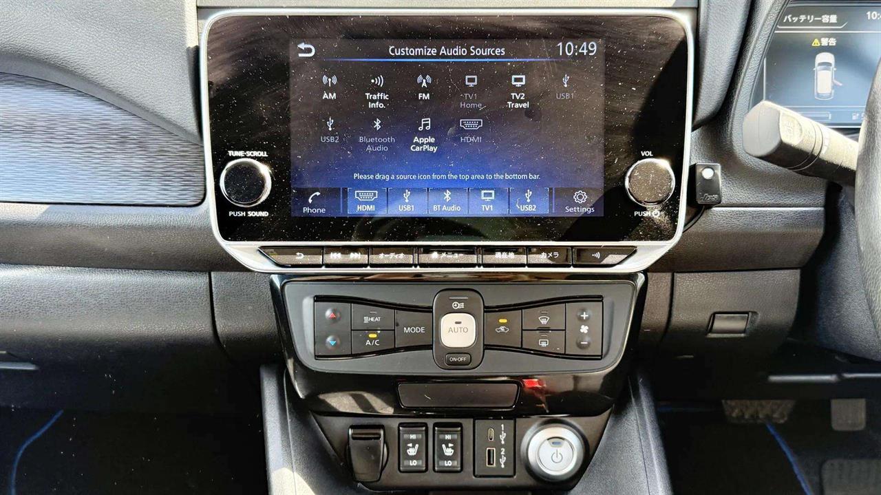 2020 Nissan Leaf