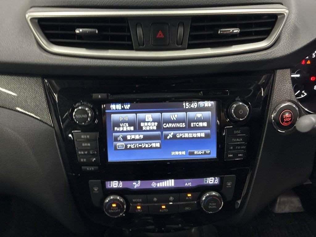 2015 Nissan X-Trail