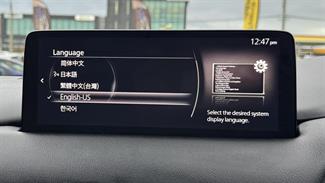 2021 Mazda CX-8 - Thumbnail