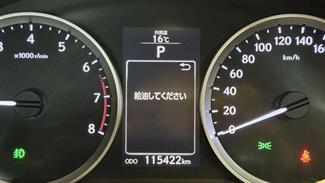 2014 Lexus IS 250 - Thumbnail