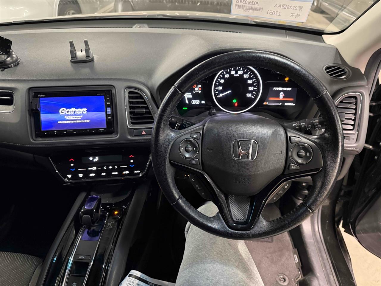 2018 Honda VEZEL