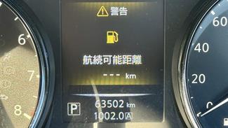 2017 Nissan X-Trail - Thumbnail