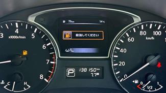 2017 Nissan Teana - Thumbnail