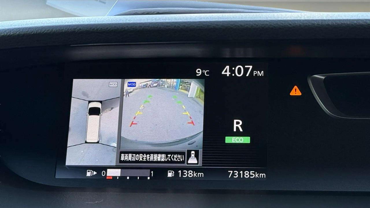 2017 Nissan Serena