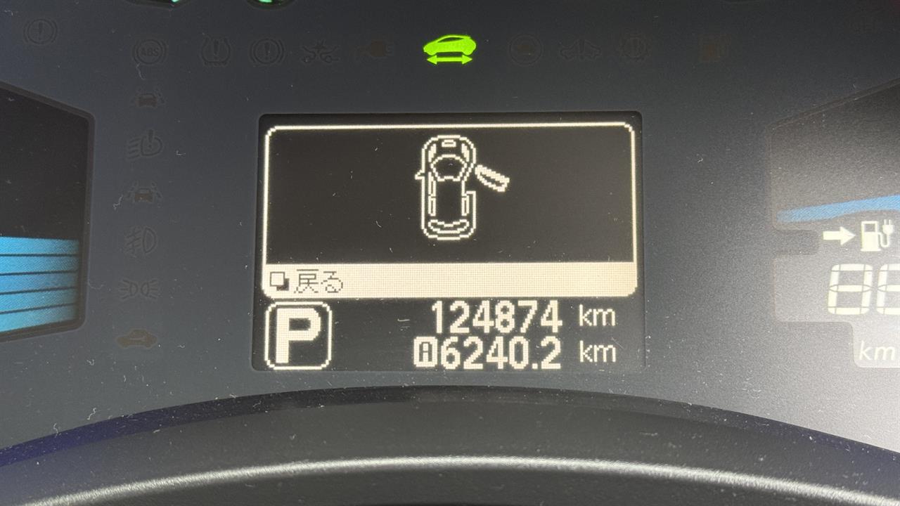 2017 Nissan Leaf