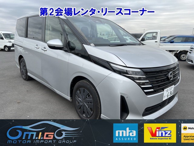 2023 Nissan Serena